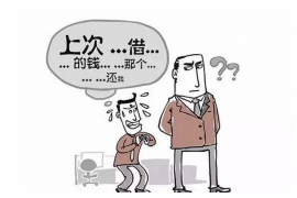 北海要账公司